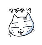 ペンネコ（個別スタンプ：11）