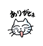 ペンネコ（個別スタンプ：21）