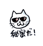 ペンネコ（個別スタンプ：22）