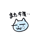ペンネコ（個別スタンプ：26）