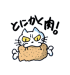 ペンネコ（個別スタンプ：29）