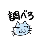 ペンネコ（個別スタンプ：31）