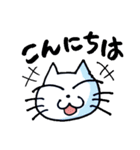 ペンネコ（個別スタンプ：32）