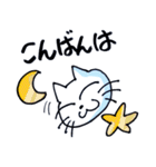 ペンネコ（個別スタンプ：33）