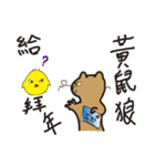 HaYo！（個別スタンプ：4）