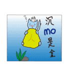 HaYo！（個別スタンプ：7）