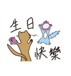 HaYo！（個別スタンプ：8）