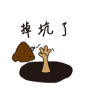 HaYo！（個別スタンプ：10）