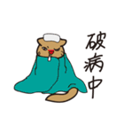 HaYo！（個別スタンプ：16）