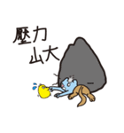 HaYo！（個別スタンプ：20）