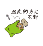 HaYo！（個別スタンプ：21）