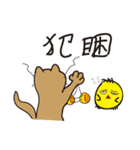 HaYo！（個別スタンプ：30）