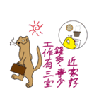 HaYo！（個別スタンプ：32）