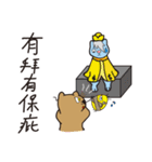 HaYo！（個別スタンプ：33）