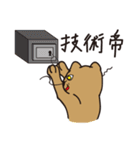 HaYo！（個別スタンプ：34）