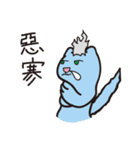 HaYo！（個別スタンプ：37）
