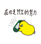 HaYo！（個別スタンプ：38）