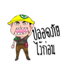 Safety Hero OK（個別スタンプ：10）
