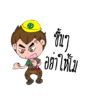 Safety Hero OK（個別スタンプ：11）