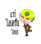 Safety Hero OK（個別スタンプ：39）