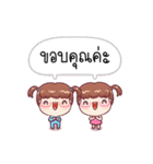 Faydy Fairky Twin（個別スタンプ：13）