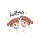Faydy Fairky Twin（個別スタンプ：15）