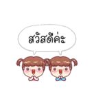 Faydy Fairky Twin（個別スタンプ：18）