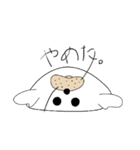 ゲブちゃん（個別スタンプ：20）