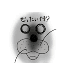 ゲブちゃん（個別スタンプ：22）