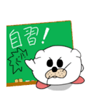 ゲブちゃん（個別スタンプ：34）