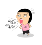 Man boldly（個別スタンプ：1）