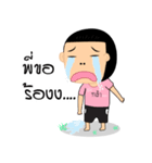 Man boldly（個別スタンプ：2）