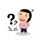 Man boldly（個別スタンプ：3）