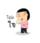 Man boldly（個別スタンプ：4）