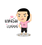 Man boldly（個別スタンプ：5）