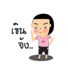 Man boldly（個別スタンプ：6）