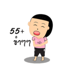 Man boldly（個別スタンプ：7）