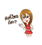 Kaidee Seller（個別スタンプ：3）