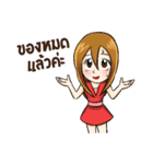 Kaidee Seller（個別スタンプ：15）