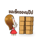 Kaidee Seller（個別スタンプ：20）