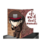 Freeze. This is Police.（個別スタンプ：8）