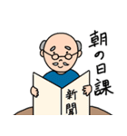 優しいおじいさんの使いやすい日常会話（個別スタンプ：2）