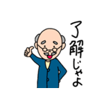 優しいおじいさんの使いやすい日常会話（個別スタンプ：16）