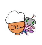 Elf thunder（個別スタンプ：19）