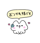 白ネコにゃっこ「なかよし♡ゆるかわ敬語」（個別スタンプ：1）