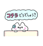 白ネコにゃっこ「なかよし♡ゆるかわ敬語」（個別スタンプ：19）