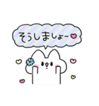 白ネコにゃっこ「なかよし♡ゆるかわ敬語」（個別スタンプ：22）