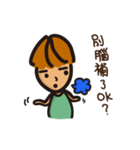 tangbao boy（個別スタンプ：1）