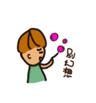 tangbao boy（個別スタンプ：2）