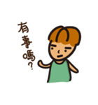 tangbao boy（個別スタンプ：3）